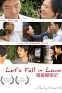 Let's Fall in Love film poster