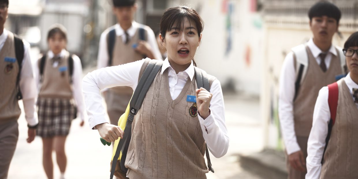 Film Review: Queen of Walking (2016)