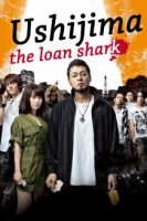 ushijima-the-loan-shark-poster