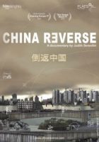 china-reverse