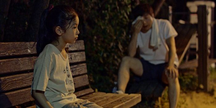 Scattered Night (dir. Kim Sol and Lee Jihyoung, 2019)